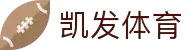 K8·凯发(中国)天生赢家·一触即发